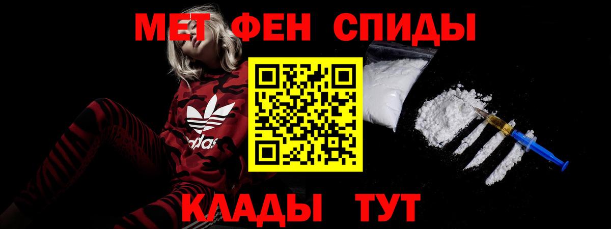 АМФЕТАМИН  Вход с VPN  АМФЕТАМИН  Кубинка  АМФЕТАМИН VHQ 