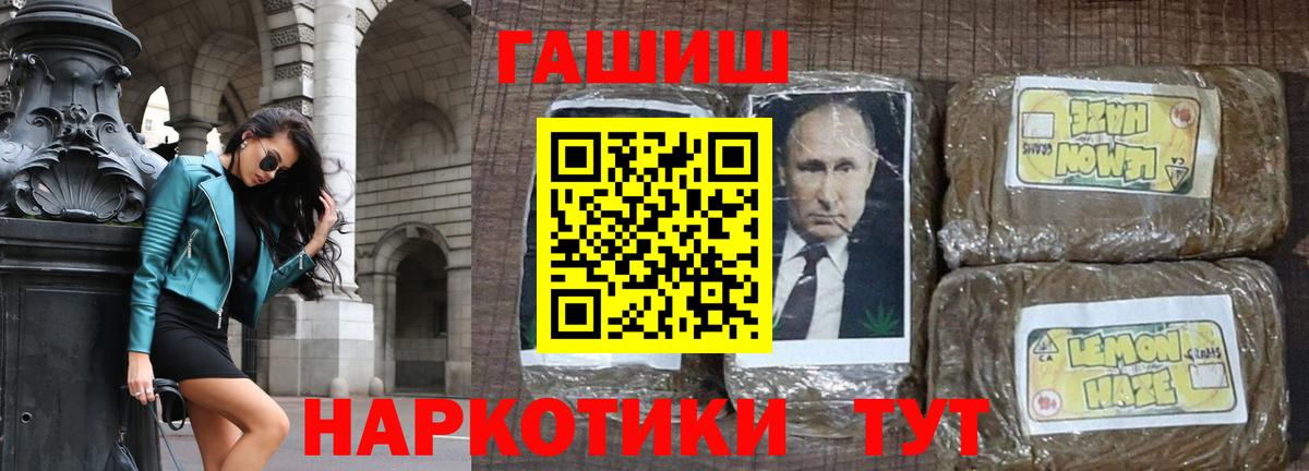 ГАШ Premium Кубинка