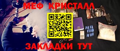 метамфетамин Ирбит