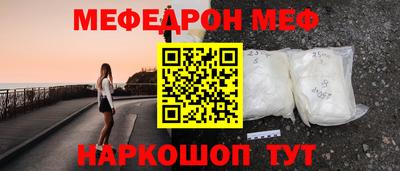 соль курить ск Изобильный