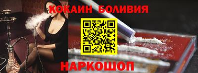 соль курить ск Изобильный