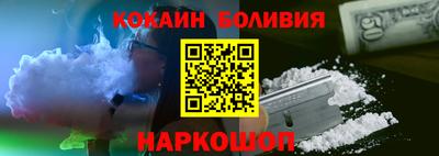 соль курить ск Изобильный