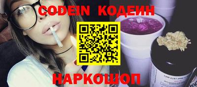соль курить ск Изобильный