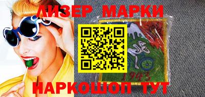 соль курить ск Изобильный