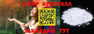 соль курить ск Изобильный