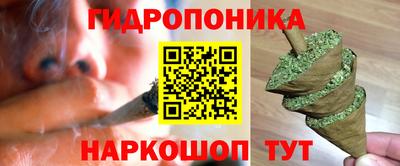 соль курить ск Изобильный