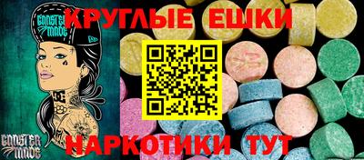 метамфетамин Ирбит