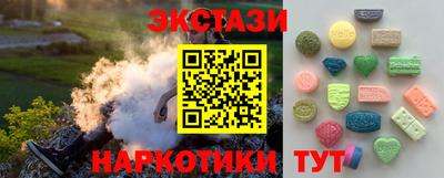 соль курить ск Изобильный