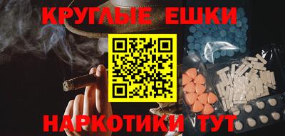 метамфетамин Ирбит