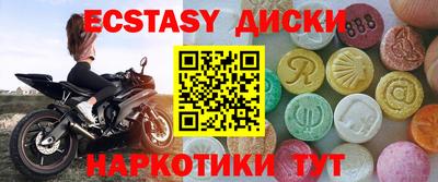 соль курить ск Изобильный