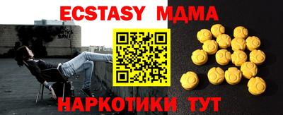 круглые Ипатово