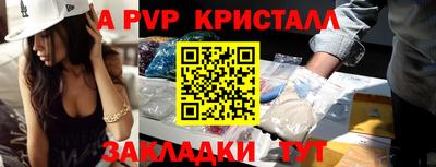 соль курить ск Изобильный