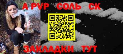 круглые Ипатово