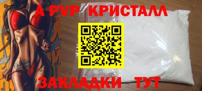 соль курить ск Изобильный