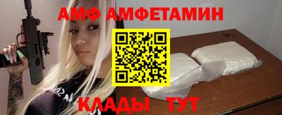 метамфетамин Ирбит