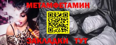 метамфетамин Ирбит