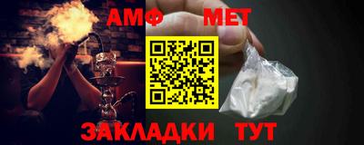 метамфетамин Ирбит