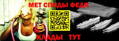 соль курить ск Изобильный