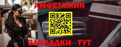 метамфетамин Ирбит