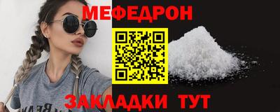 круглые Ипатово