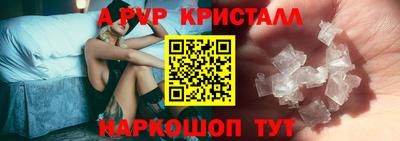 метамфетамин Ирбит