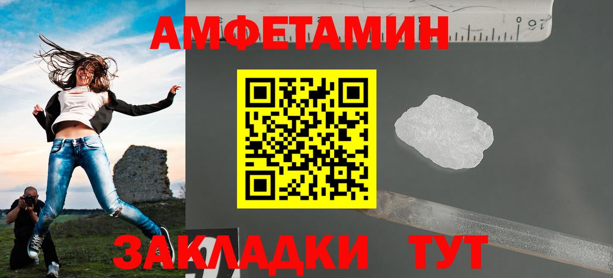 Метамфетамин мет Кубинка