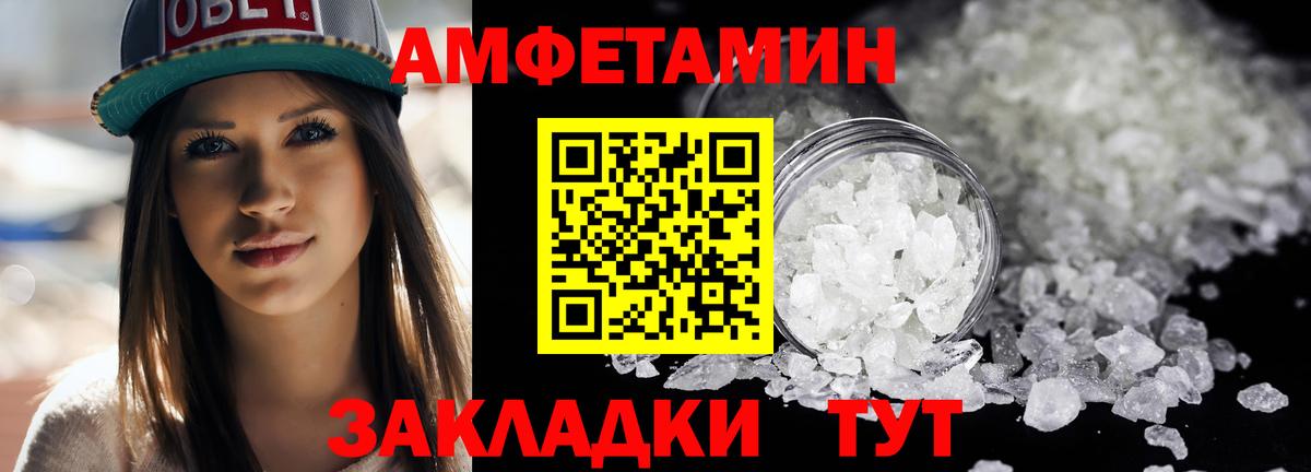 Метамфетамин мет  Вход с VPN  Кубинка 