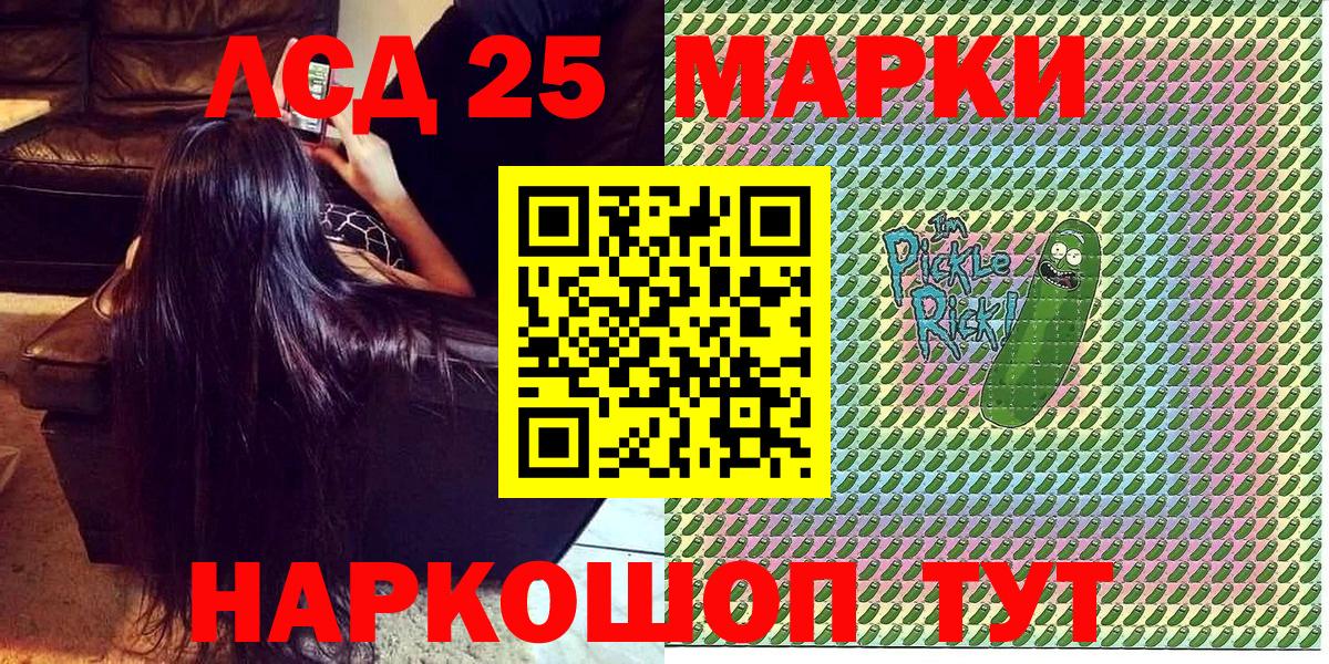 Кубинка  наркотики  Вход с VPN  Марки NBOMe 1,5мг 