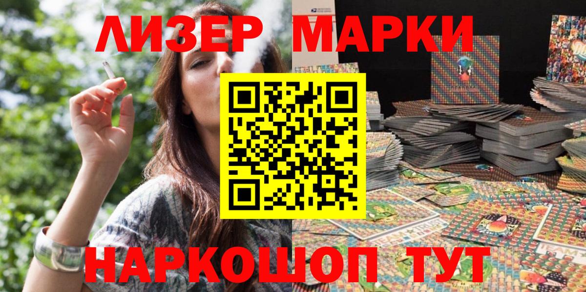 ГАШ  MDMA  NBOMe  Вход с VPN  АМФЕТАМИН кристаллы  Каннабис  Кубинка  МЕФ кристаллы  Cocaine 
