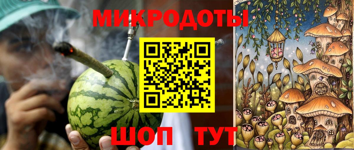 Галлюциногенные грибы MAGIC MUSHROOMS Кубинка