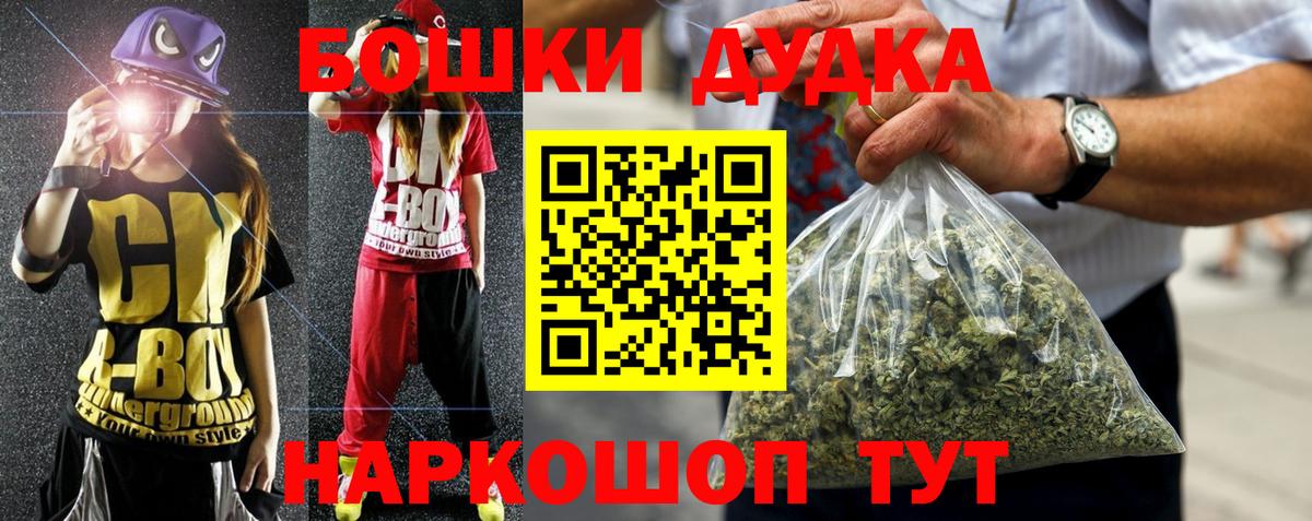 Конопля MAZAR Кубинка