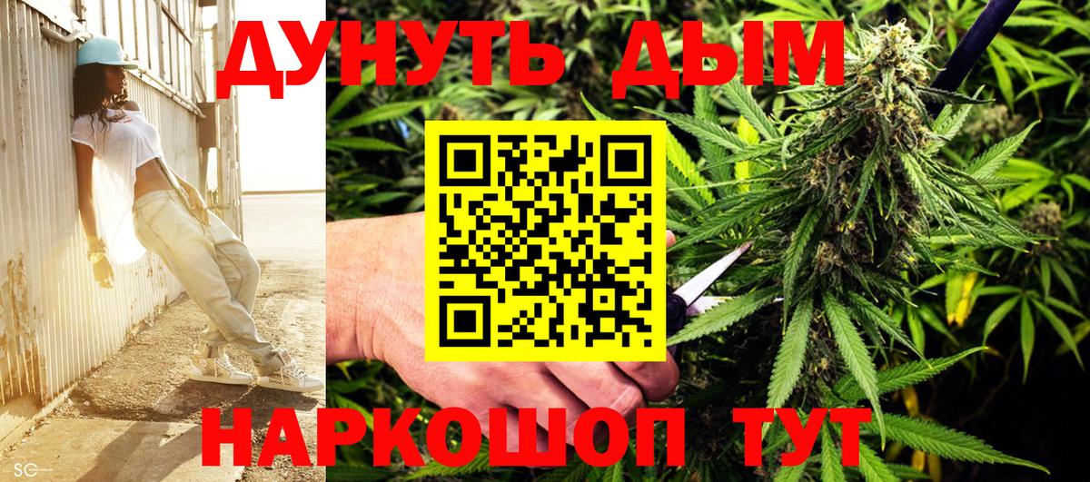 МАРИХУАНА ГИДРОПОН  Канабис индика  Кубинка  Шишки марихуана конопля  Вход с VPN 